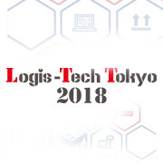 September 11 to 14, Logis Tech 2018, Tokyo (JP), Stand 708, Hall 5